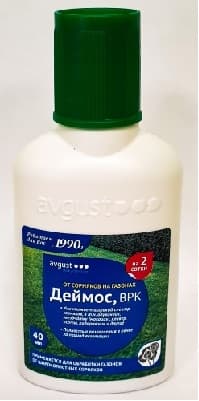 картинка Деймос - 40 мл от магазина Gazon-ka